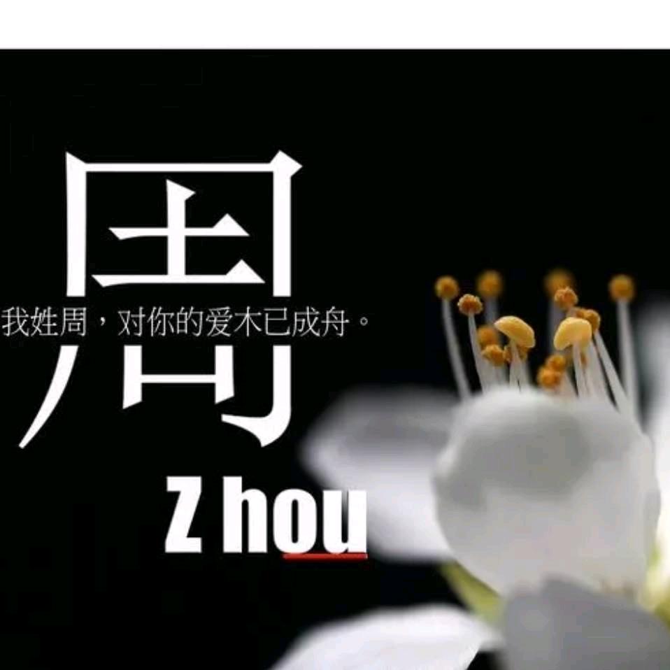 孤独的船