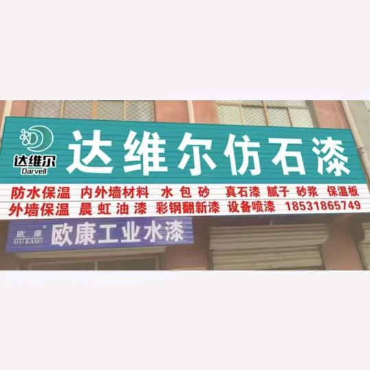 专业外墙施工  设备防腐  喷漆