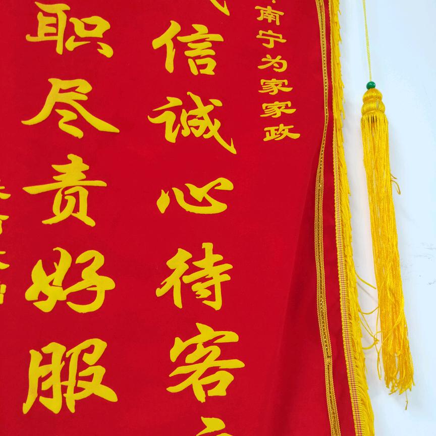 陈姐跟你聊家政