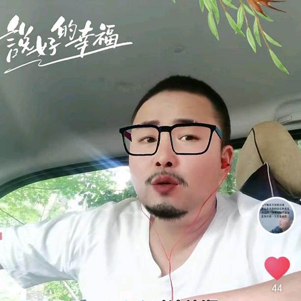 刘二爷