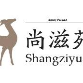 尚滋苑食品
