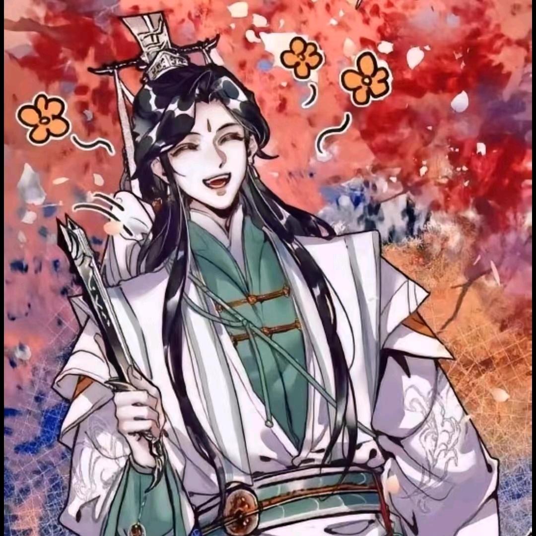 海棠楿