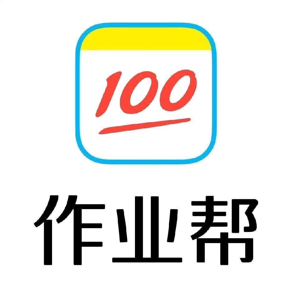 作业帮学习机(新邵县专卖店)专用号
