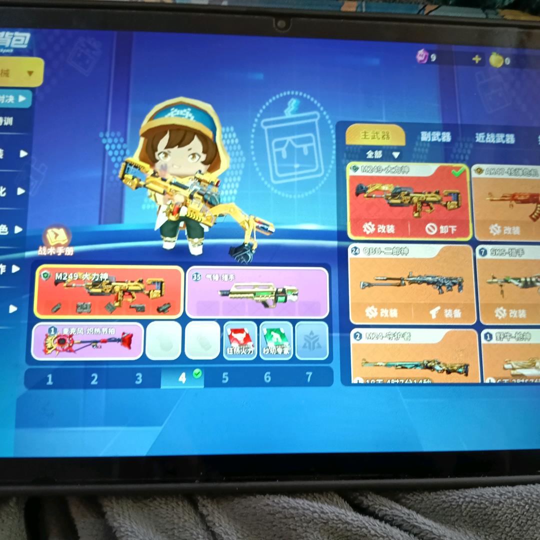 迷你枪战精英主播任宇