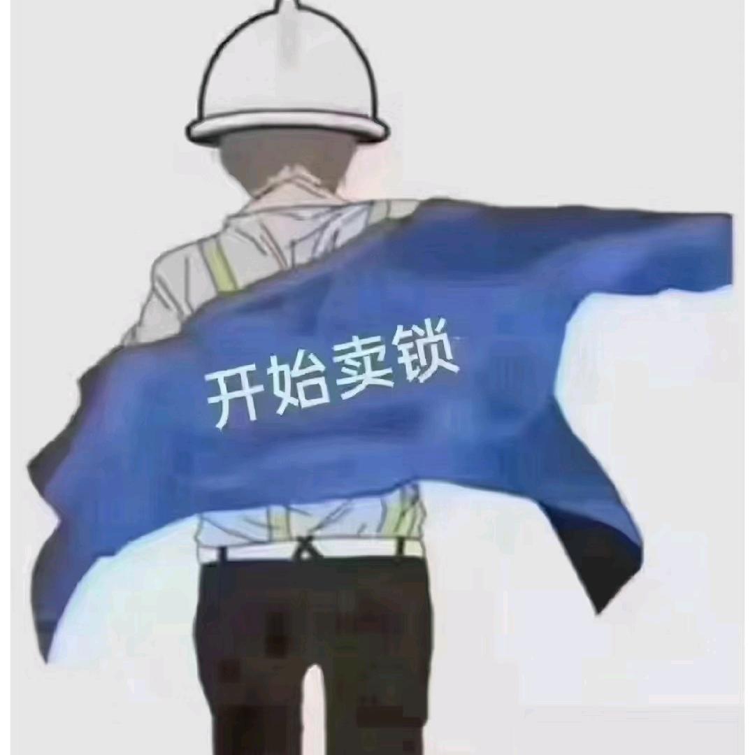 班驰智能锁运城店～曲华松