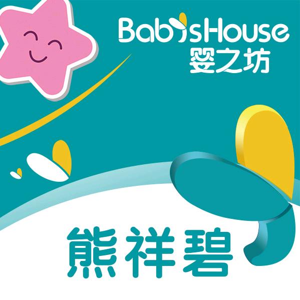 婴之坊龙里兴龙路壹中心店