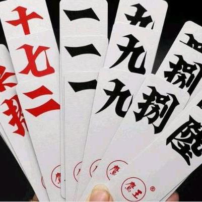 上船，启航
