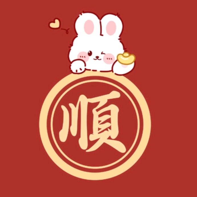 天马行空