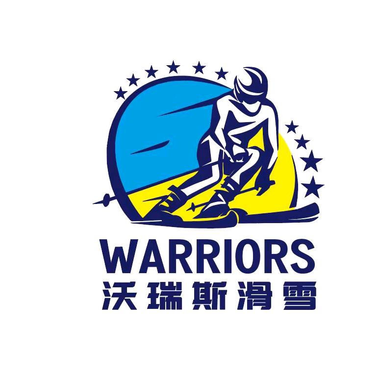 商丘沃瑞斯滑雪场