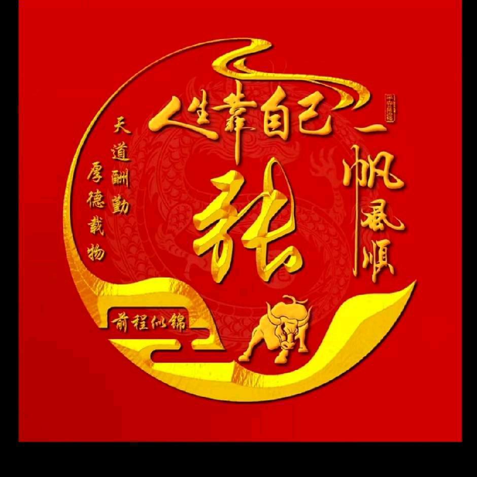 不离不弃
