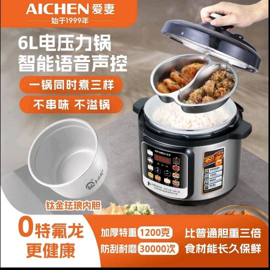 好物分享家居店1
