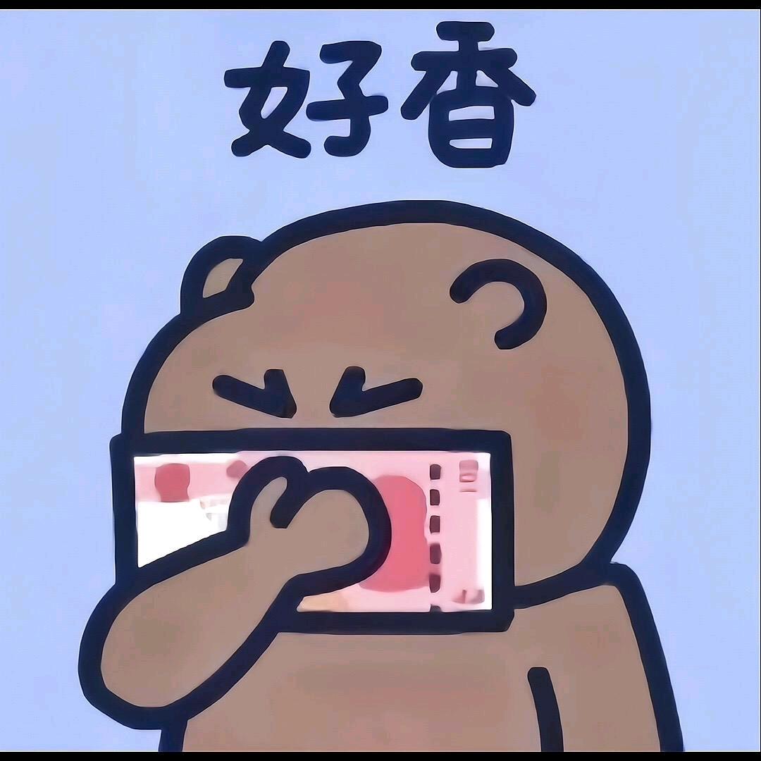 谈笑🤓一二一🤓