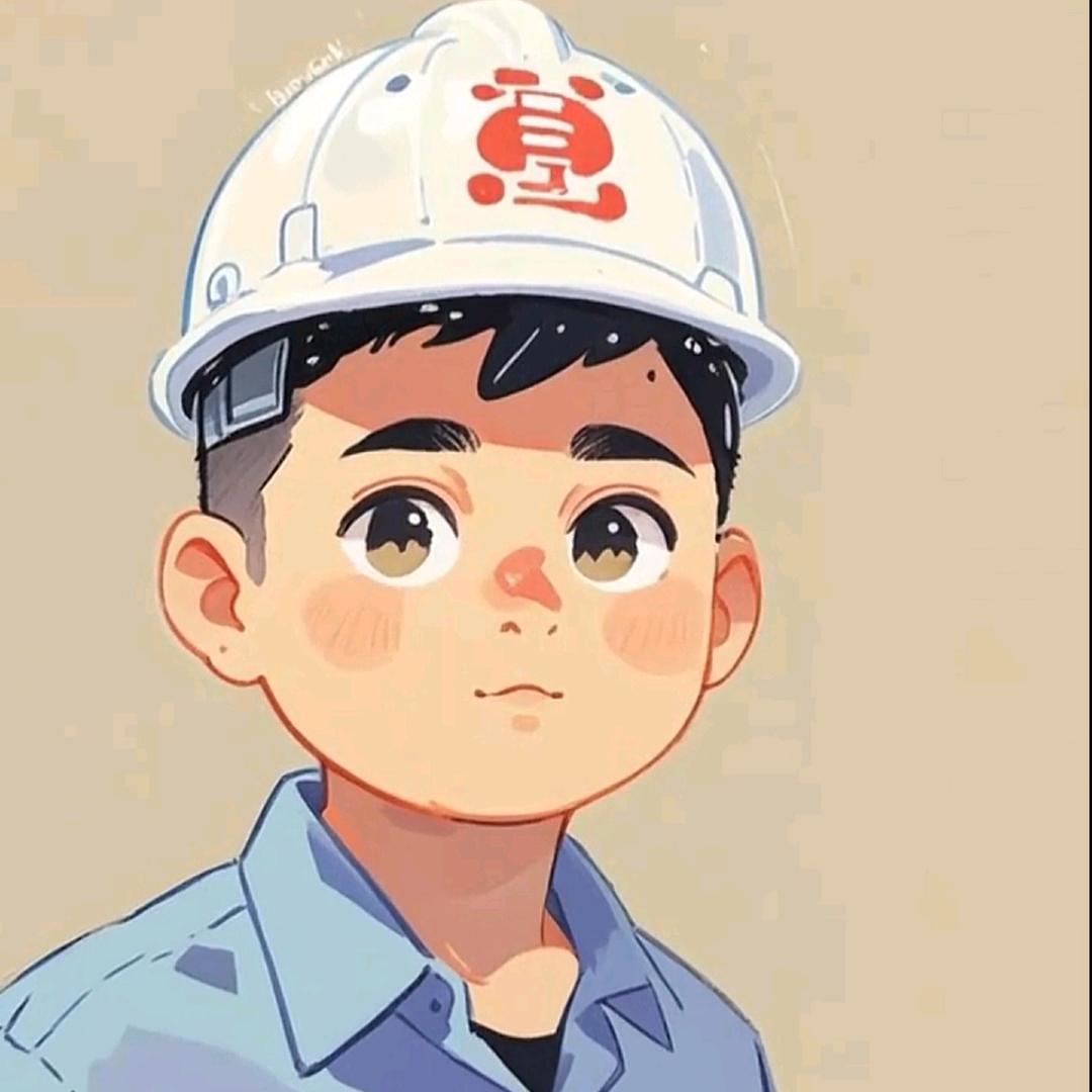 建筑工程