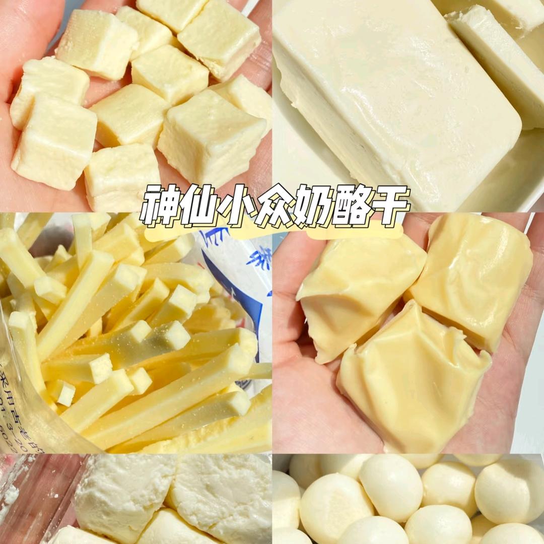 精河世源综合精选小铺