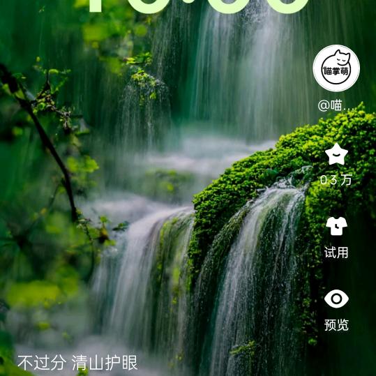财运福来，
