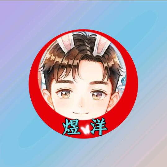 煜洋怪谈