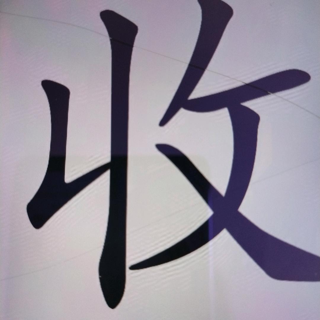 林赐百货