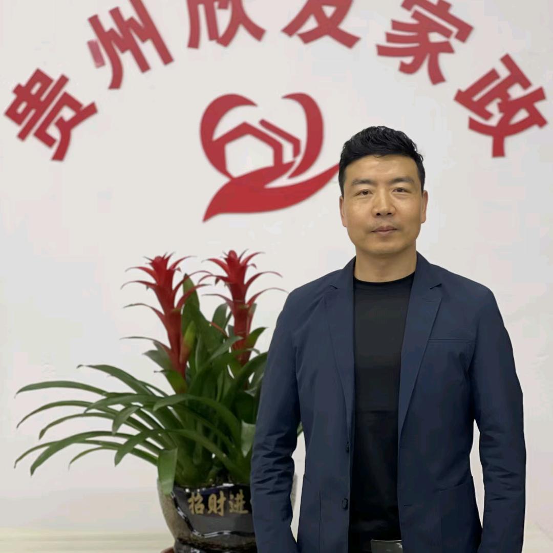 欣发家政集团范锦程