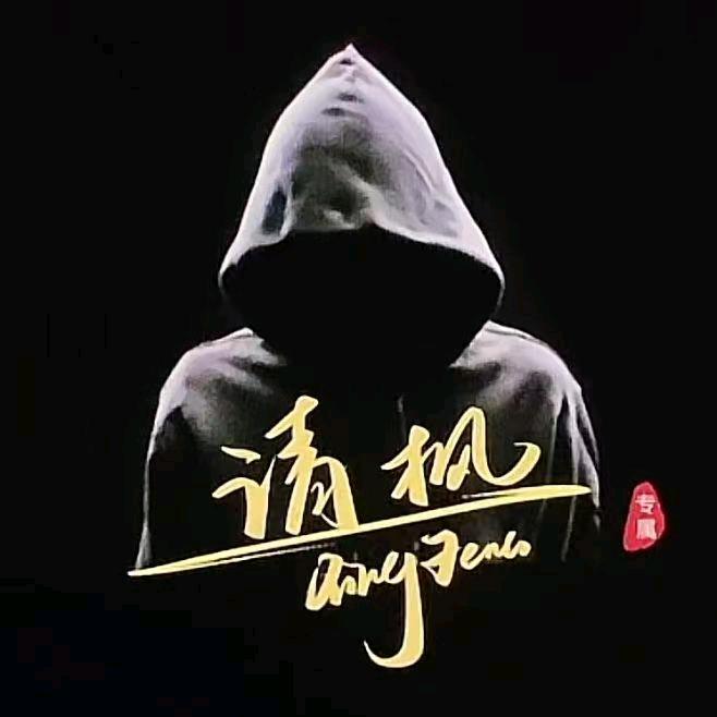 清枫（国战手游）