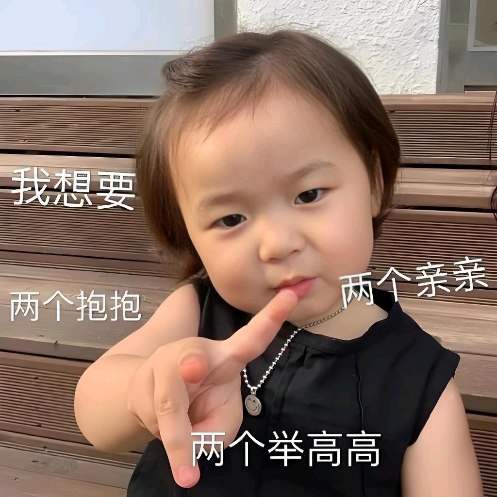 🍓小慧吖🍓