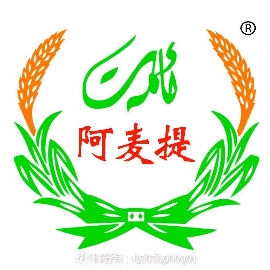 和田幸运面业  热合曼江