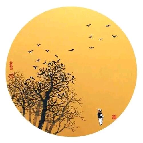奋斗