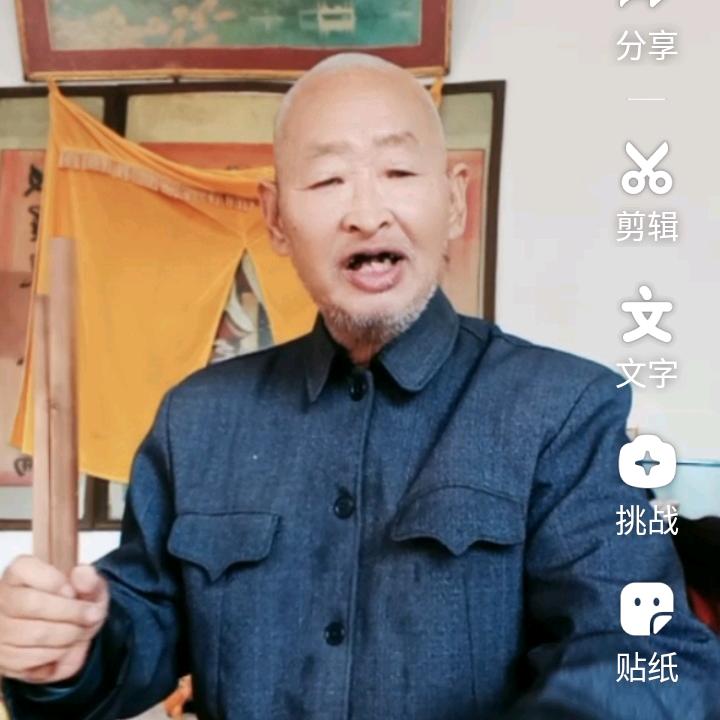 任贵所说唱团。