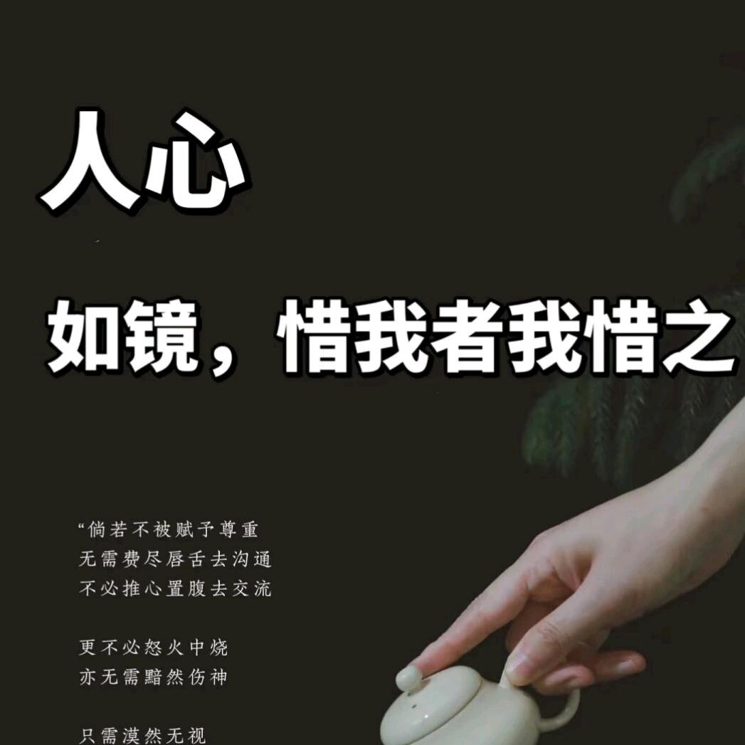 ꧔ꦿ情断心与死💞᭄᪲ᩚ꯭ᩚ