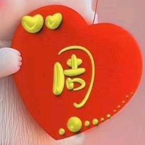 歡歡