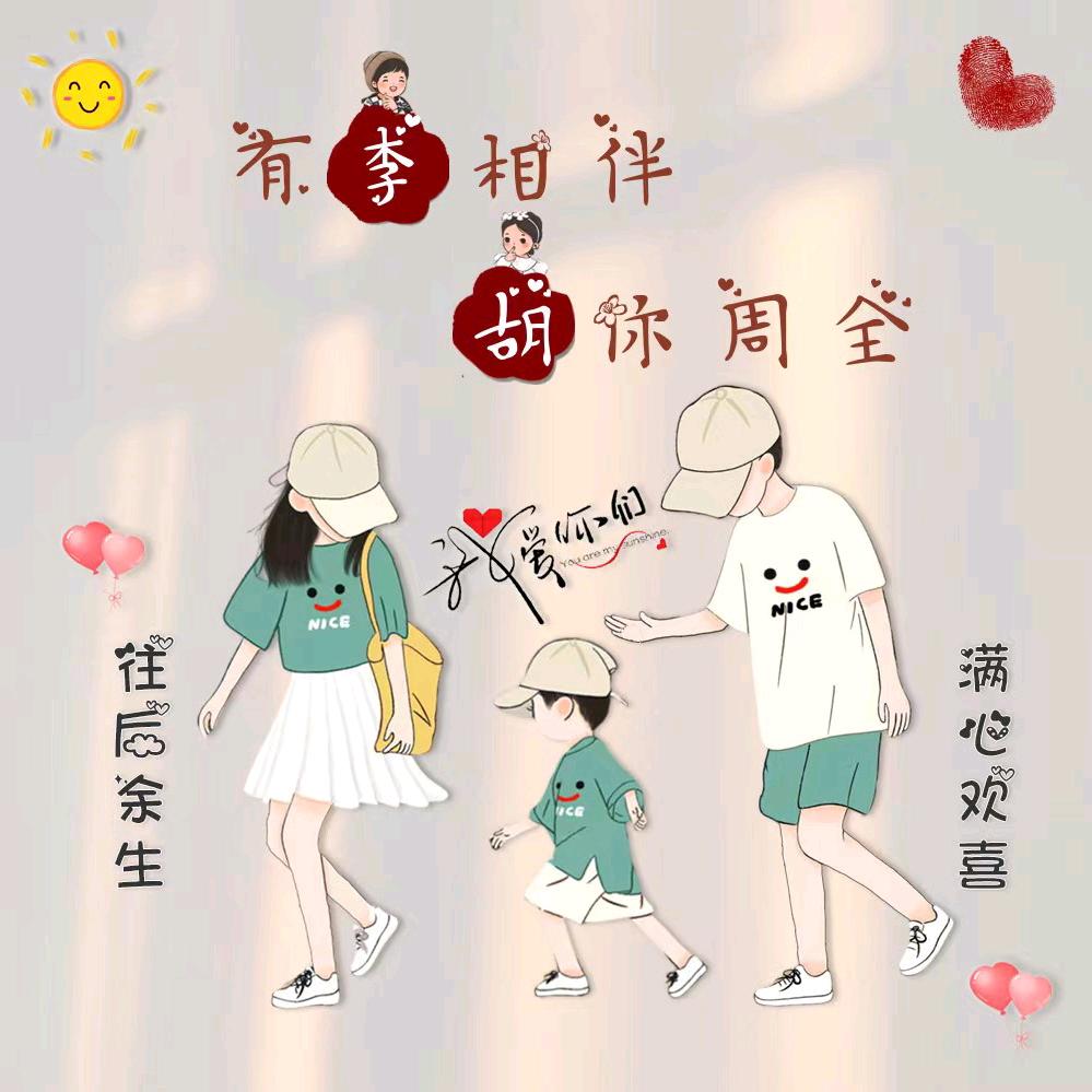 小飞哥