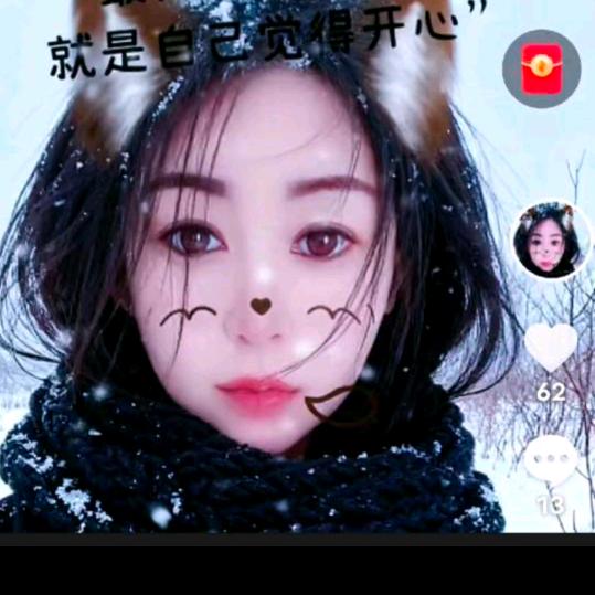 এº᭄ 㞮💞 孞: