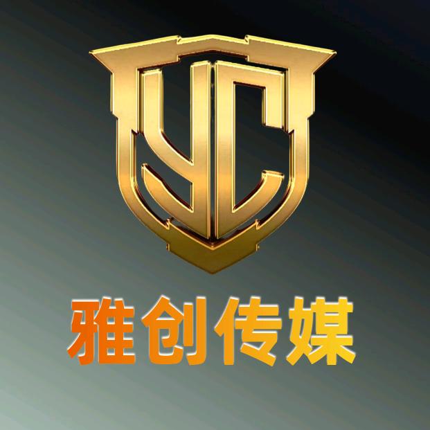 雅创传媒