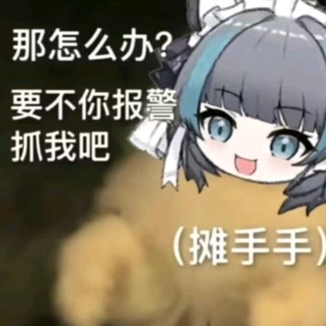 北落晚