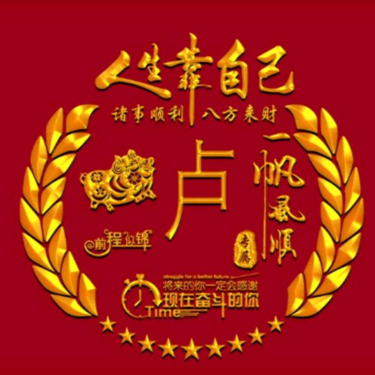 开开心心