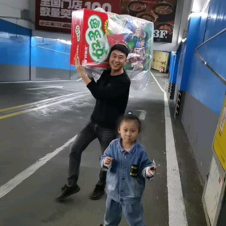 树立新疯