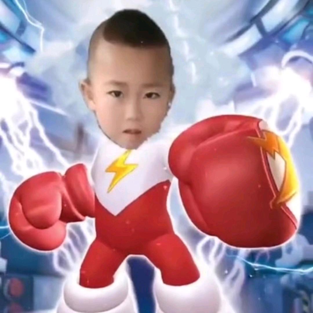 好小子刚豆