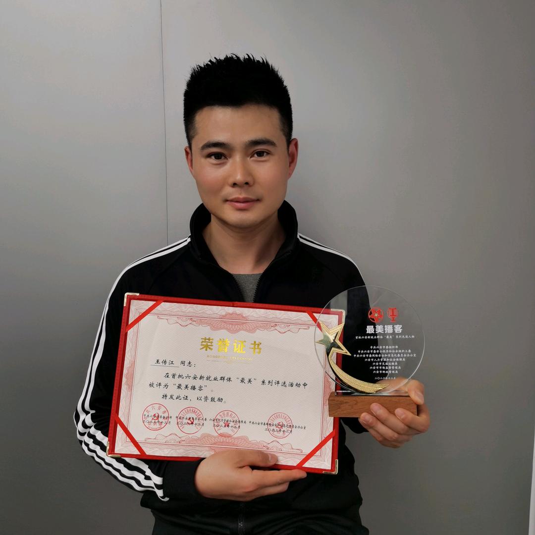 老王生产队