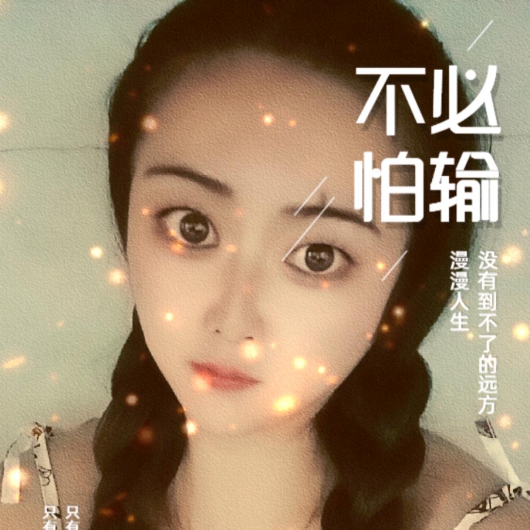 °🦋ꦿ໊余生᭄🕊随心᭄ꦿᩚ٭