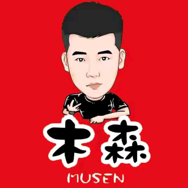 会飞的狼(木森小跟班)