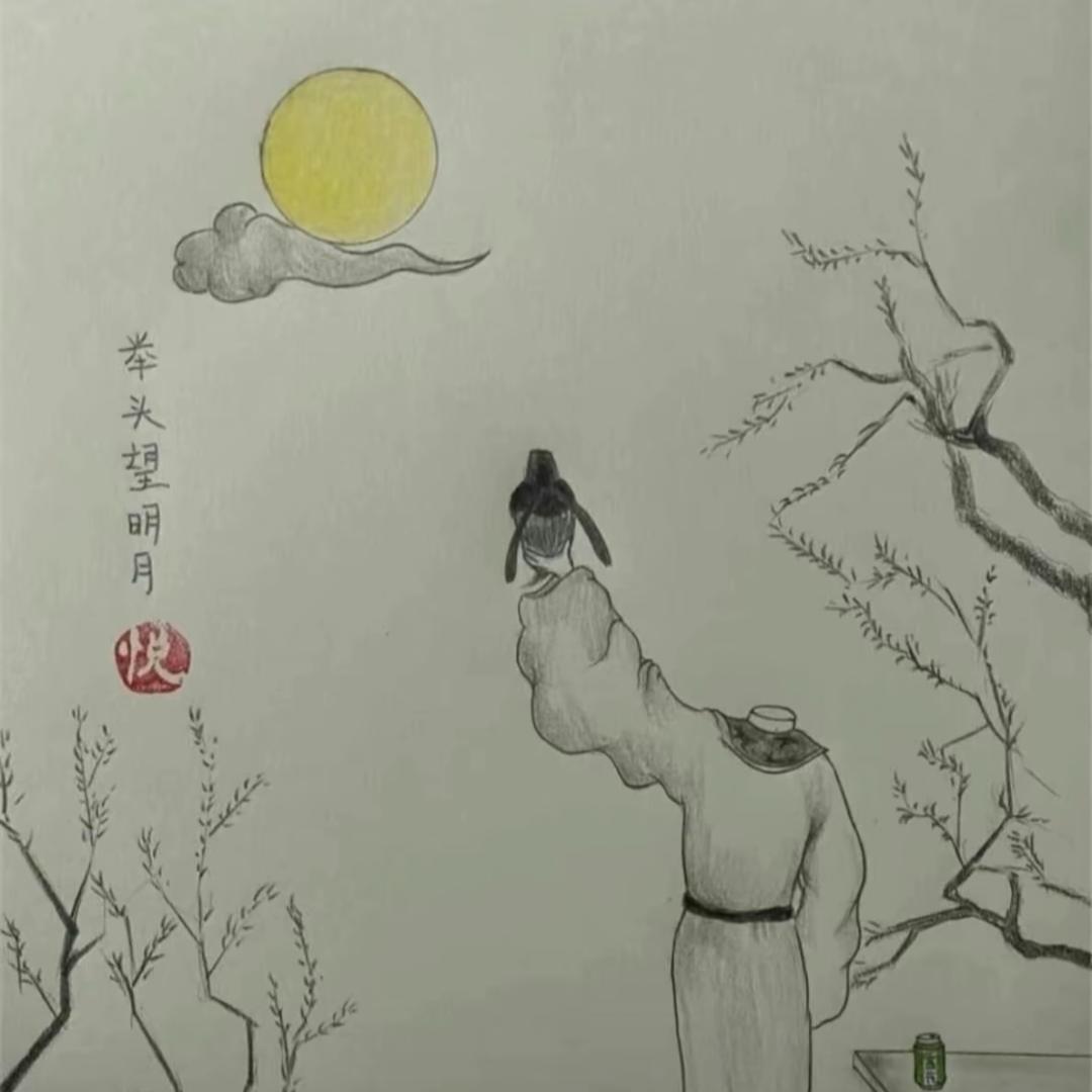 游戏人间