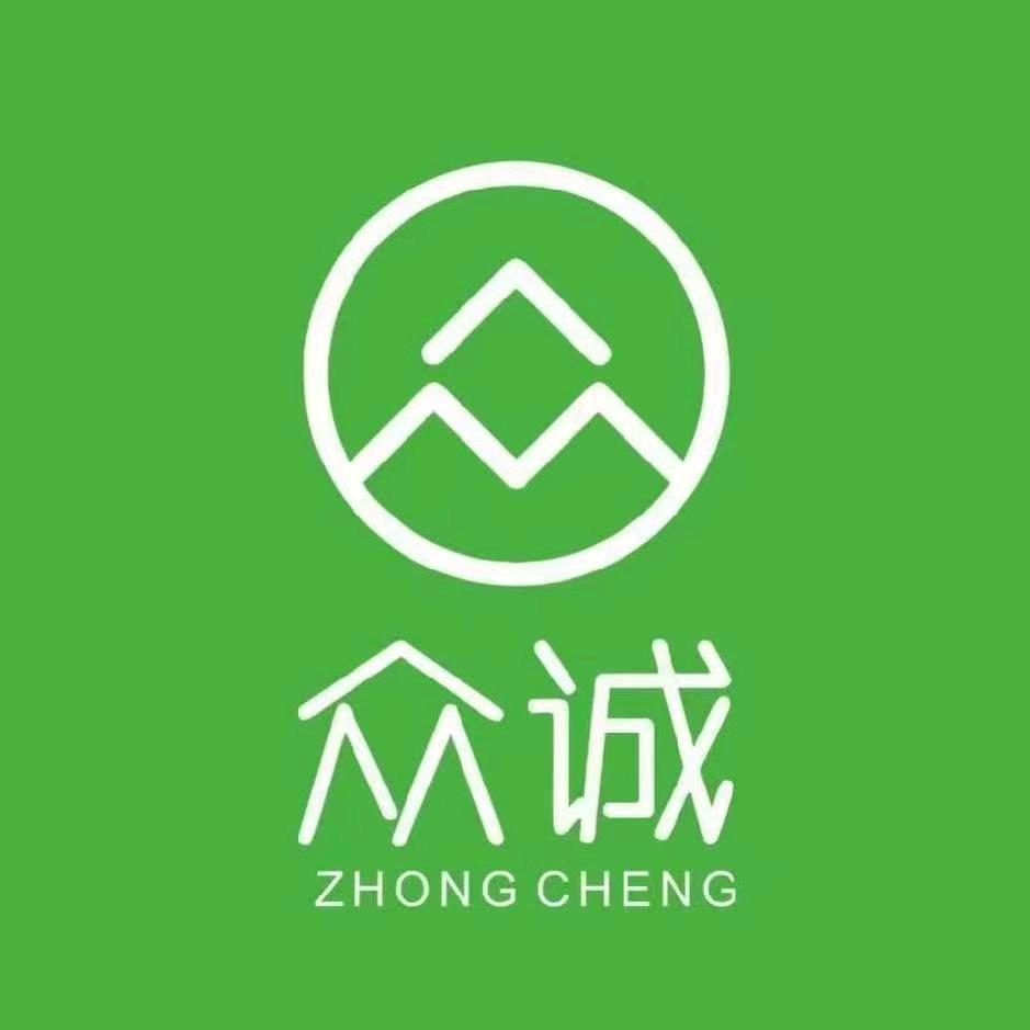 温县众诚百货