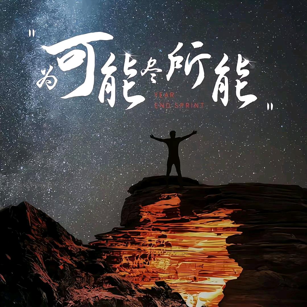 朗行鞋业