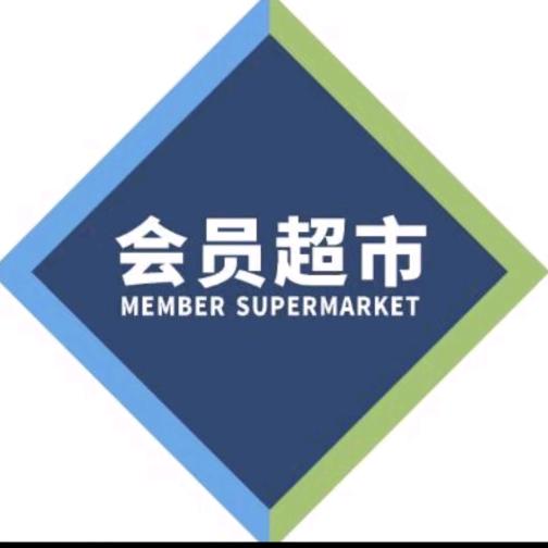 山姆代购（明天到货）