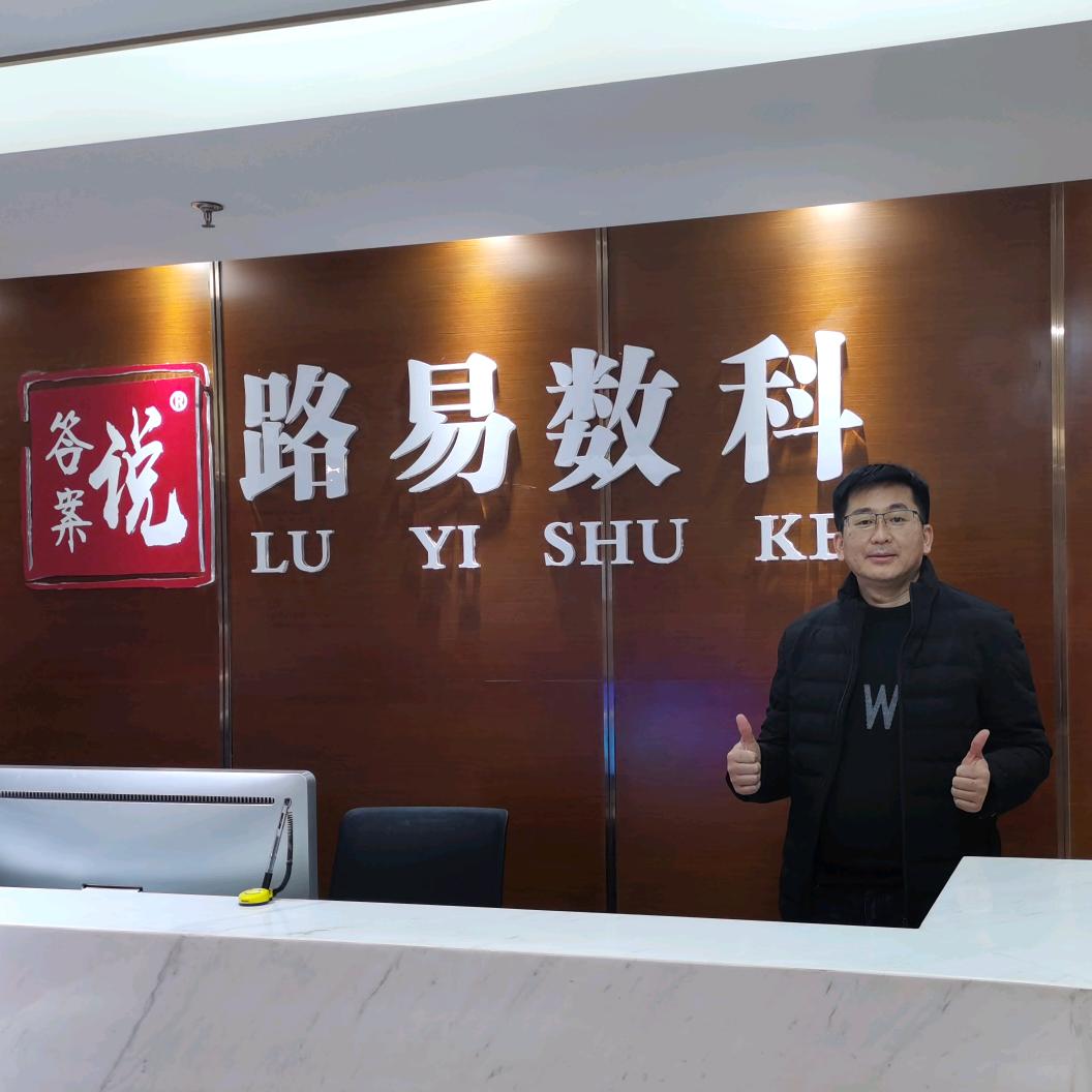 答案说·中高考提分·联合创始人伍先生