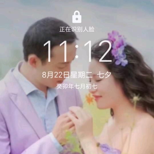 下一秒