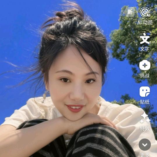 快乐一生〈真善美〉