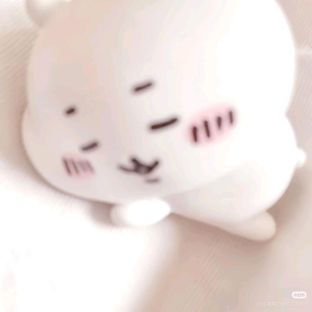 游