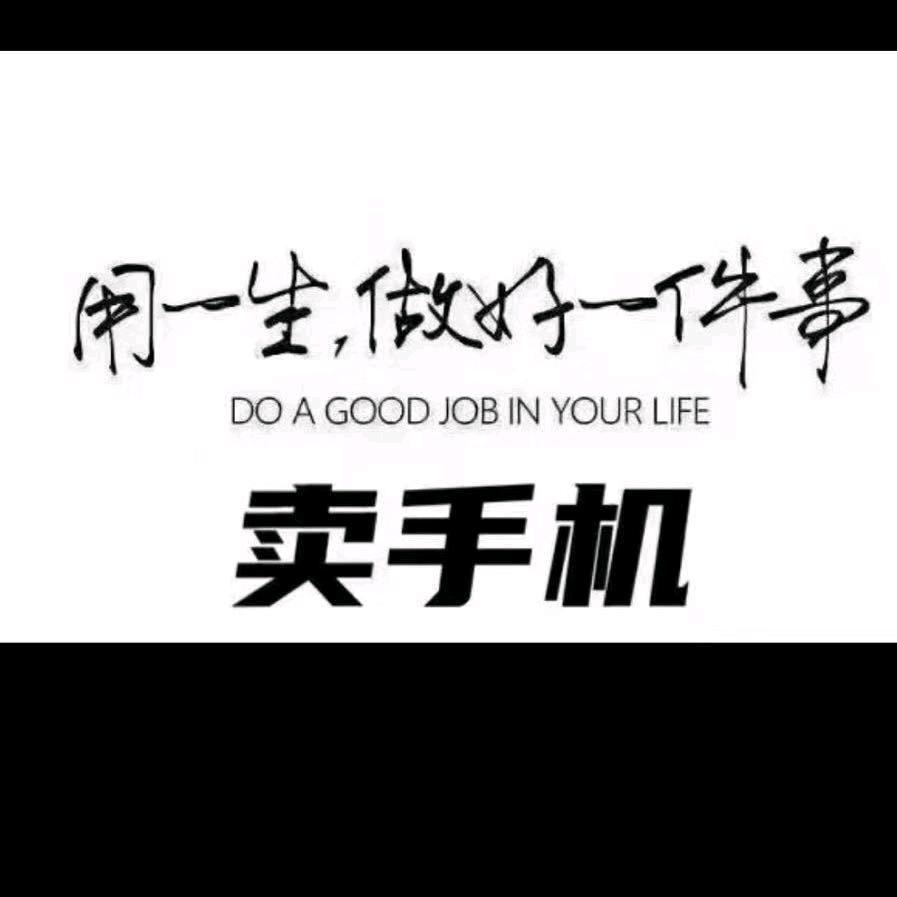 城关区嘉之锐手机维修店