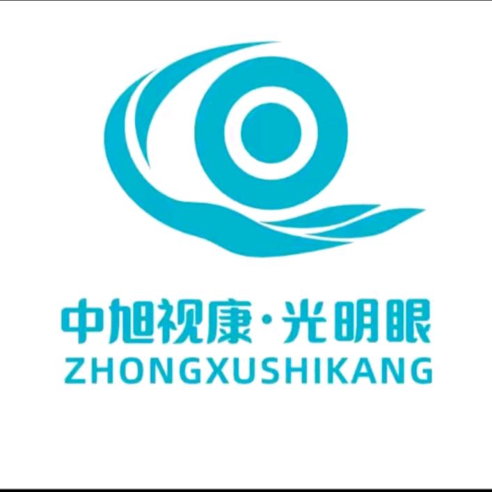中旭视康光明眼朝阳凌源店