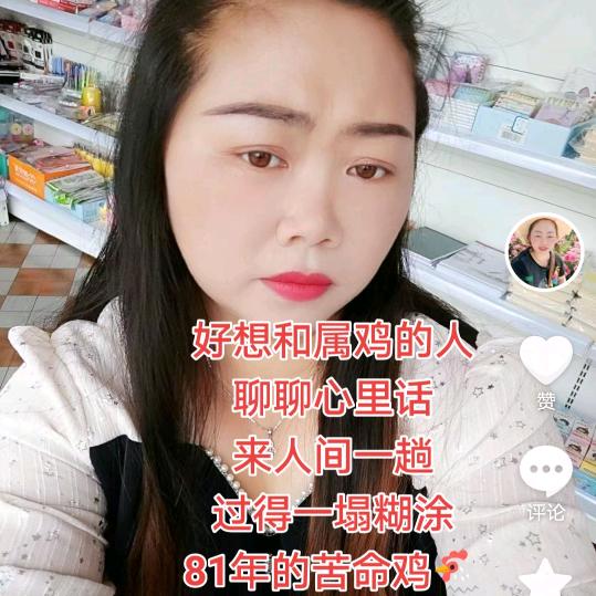 幸运之星¥